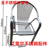 双管全不锈钢椅子 厚管不锈钢椅 靠背凳子沙滩椅子会议椅子庭院椅