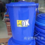 江浙沪皖包邮OK牌60L加厚大号垃圾桶塑料水桶储水桶带盖子垃圾筒