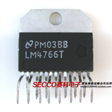 〖原装拆机〗LM4766T 音频功放IC芯片 音响集成电路 电子元器件