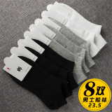 8双装远洁男士袜子短筒船袜低帮浅口纯棉防臭春夏季棉袜透气黑白