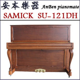 韩国原装进口近代高端二手钢琴 三益SAMICK SU-121DH 超低价包邮