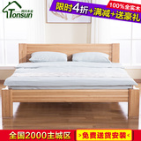 欧式简约现代 全实木橡木床 1.8米成人双人床 1.5单人床 家具特价