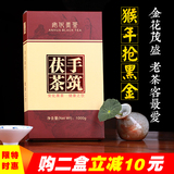 黑茶湖南安化黑茶手筑茯砖茶2013年金花茯砖礼盒1000g 安华莱黑茶