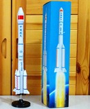 特价航天模型 神舟十号模型 神九模型 长征2号CZ-2F火箭模型玩具