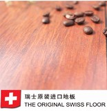 廊桥 木地板 瑞士卢森进口地板 强化复合木地板 SP8018巴厘印茄木