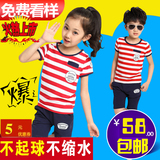 幼儿园园服夏3岁儿童装纯棉短袖两件套韩版学生校服班服运动套装