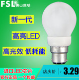FSL 佛山照明 卡口led灯泡B22灯头超亮球泡、室内节能灯 光源