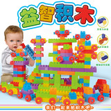 积高积木拼装塑料大颗粒拼插益智早教儿童宝宝3-6-8周岁积木玩具