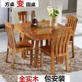 实木餐桌椅组合6人橡木4中式餐厅家具8两用伸缩圆桌正方形小户型