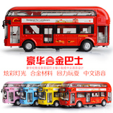 合金属车模型双层巴士公共汽车公交车大客车儿童声光回力玩具仿真