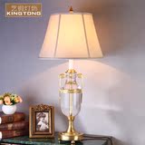 欧式全铜K9水晶台灯卧室床头客厅书房现代美式简约婚庆装饰灯具