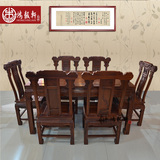 红木家具非酸象头餐桌长方桌一桌六椅非洲酸枝餐桌椅组合餐厅家具