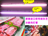 原装东芝FL40T8BRF/36 40W生鲜灯管 冷鲜肉展示柜专用鲜肉灯管