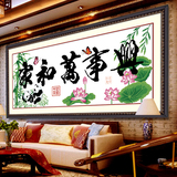 印花家和万事兴十字绣新款大幅客厅挂画熊猫荷花系列竹子团圆版