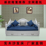实木沙发床 宜家沙发床 坐卧两用推拉床 多功能欧式韩式沙发床
