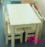 全实木书桌方桌 松木儿童桌 童椅 无甲醛 幼儿桌椅 写字桌正品