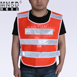 MNSD红色反光背心 交通安全反光马甲 网眼 反光衣 施工骑行防护衣
