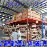 广州可定制阁楼平台货架仓库工业可拆装式平台铁架子多层平台货架