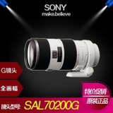 Sony/索尼 70-200mm F2.8 G SAL70200G  SAL70200G2 原装正品