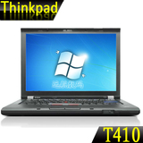 二手笔记本电脑 联想Thinkpad T410 14英寸宽屏 酷睿I7 独立显卡