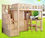 实木高架床松木书桌床1.2儿童双层上下衣柜床特价梯柜组合家具床