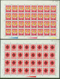 1992-1猴年整版邮票 二轮猴大版 猴版 第二轮生肖大版票 全品