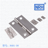 NRH纳汇铰链支撑箱包木箱不锈钢工业定位家具配件合页8401-2寸4孔