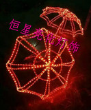 LED灯光节雨伞滴胶造型灯发光彩灯装饰灯户外防水公园广场草坪灯
