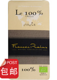 法国Pralus100%马达加斯加可可有机黑巧克力排块 现货包邮特价