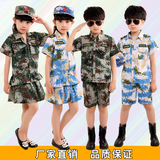 儿童迷彩服 特种兵军训服男女童长袖短袖迷彩军装演出服
