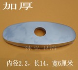 陶瓷面盆三孔变一孔不锈钢装饰盖遮丑盖面板挡板 龙头配件