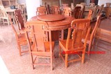 红木明清古典餐桌实木 花梨木 圆台 圆桌椅 套装组合
