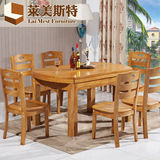 实木餐桌折叠 可伸缩圆形餐桌椅组合6人实木饭桌 小户型4人橡胶木