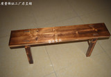 杉木板凳长板凳实木长板凳火锅凳松木椅农庄户外碳化木凳碳烧长凳