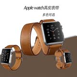 apple watch表带真皮苹果iwatch手表表带运动型女款38/42mm单双圈
