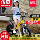 优贝小飞熊儿童避震自行车12寸14寸16寸18寸3岁6岁男女童车包邮