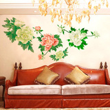 浪漫牡丹可移除墙贴床头客厅电视沙发卧室背景墙花卉装饰贴画包邮