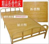 多规格折叠床折叠沙发床折叠竹床单人床双人竹板床凉床60-1.5宽