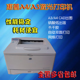 原装惠普1320N/2055DN/HP5200/5100 A3/A4黑白激光双面网络打印机