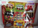 【现货】日本代购明治meiji巧克力大礼包 集合8小袋巧克力