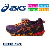 ASICS 亚瑟士 GEL-SONOMA 2 2016新款 女  越野跑鞋T684N-3321