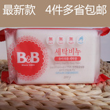 韩国最新保宁皂bb皂宝宝洗衣皂婴儿皂消毒抗菌内衣皂清香肥皂包邮