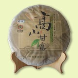 中茶2013年 明前 高山甘露 普洱生茶 357克/饼