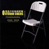 煜众塑料折叠椅家用餐椅办公椅户外培训椅会议椅靠背椅子便携椅