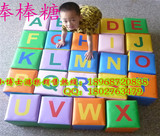 直销亲子园数字方形凳子儿童玩具幼儿园软体字母多功能方块积木
