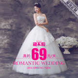 【婚纱租赁】2015新款韩式影楼婚纱礼服抹胸新娘结婚修身显瘦婚纱