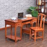 中式仿古实木家用小书桌台式电脑桌办公桌椅组合写字台简约学习桌