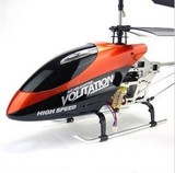 70CM大型耐摔遥控飞机 陀螺仪直升机航模 儿童玩具 9053G送配件