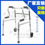包邮佛山老人残疾人带轮双弯助行器 铝合金助步器 马桶安全扶手架