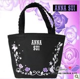 安娜苏 黑色蕾丝 镶钻 蔷薇手提包 购物袋 不议价 批发价